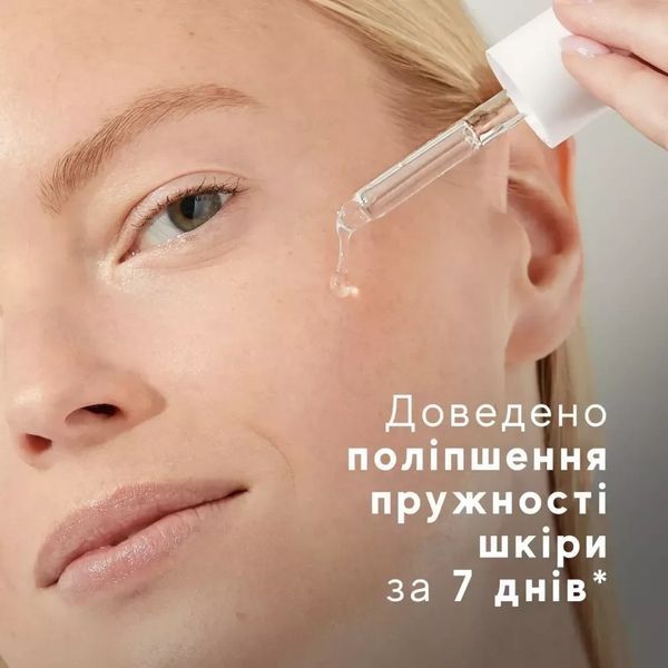 Сироватка з рідкими пептидами Medik8 Liquid Peptides 30% Complex Multi-Peptide Serum 30ml 2716422252 фото