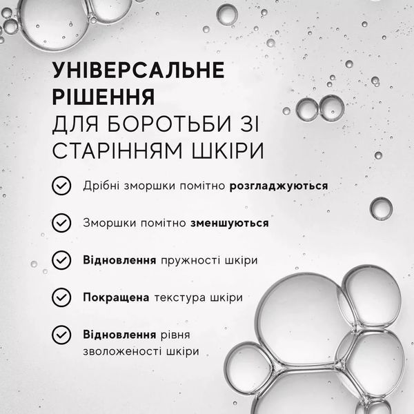 Сироватка з рідкими пептидами Medik8 Liquid Peptides 30% Complex Multi-Peptide Serum 30ml 2716422252 фото