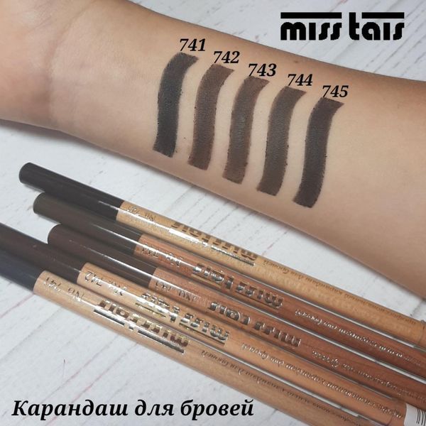 Карандаш для бровей Miss Tais 742 (Коричневый) 1582697300 фото